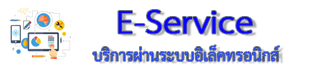 e-service